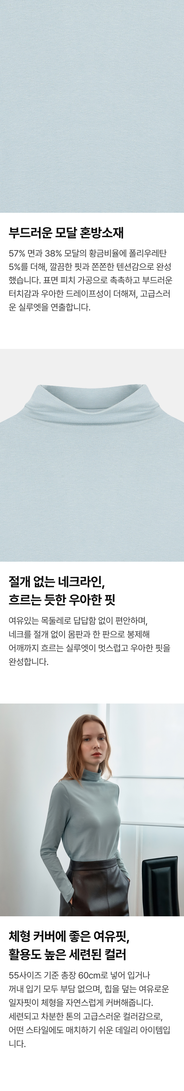 1013_123411_상세_데렉램_04